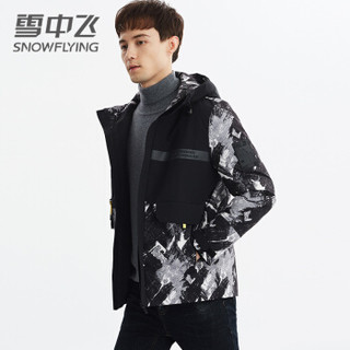 雪中飞 羽绒服男2019秋冬款时尚休闲连帽羽绒外套  X90141555FJD8056 黑色|8056 170/88A(M)