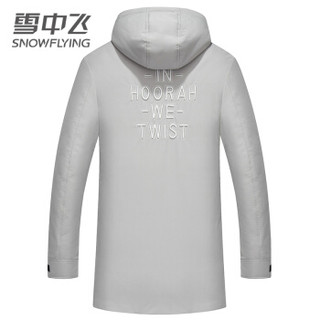 雪中飞 羽绒服男2019秋冬季新款时尚休闲男士连帽外套 X90141731F 灰色 170