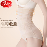 浪莎女士收腹内裤女高腰提臀塑身薄款纯棉档大码产后三角裤 L码