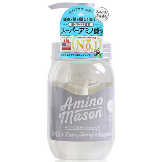 Amino mason温和控油洗护套装 氨基酸无硅油牛油果洗发水日本进口清爽型洗发水450ml+柔顺免洗发油100ml