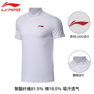 李宁 LI-NING 运动短袖男士商务POLO衫立领透气吸汗运动男t恤细软面料男上衣 黑色 L