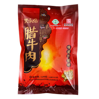 贾永信 中华腊牛肉128g 陕西特产