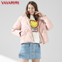 鸭鸭（YAYA）羽绒服女短款立领舒适韩版宽松时尚女装外套 B-58240 粉红 170