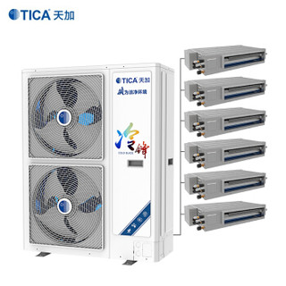 天加（TICA）中央空调 一拖六  8匹 包含安装 6年包修 380V电压 直流变频TIMS224AHRA