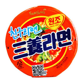 韩国进口 三养（SAMYANG）方便面拉面 拉面杯面 泡面 65g*2杯