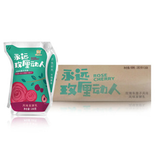 辉山 huishan 爱克林玫瑰车厘子风味 180g*16袋 风味酸奶酸牛奶 风味发酵乳