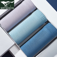 七匹狼男士内裤莫代尔抗菌夏季平角裤中腰纯色男裤头 混色(3条装) XXXL(185/100)