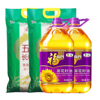 聖上壹品 长粒香米中秋套餐 宫廷贡米5kg*2袋 福临门葵花籽油5L*2桶