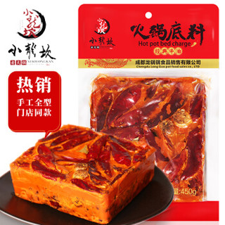 小龍坎 小龙坎 火锅底料 牛油火锅底料450g