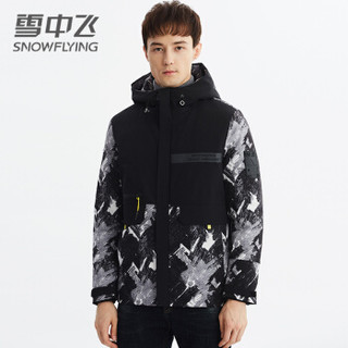 雪中飞 羽绒服男2019秋冬款时尚休闲连帽羽绒外套  X90141555FJD8056 黑色|8056 200/112A(5XL)