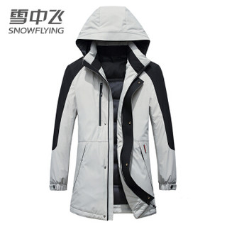 雪中飞 羽绒服男2019秋冬款可拆卸帽时尚休闲羽绒外套  X90141445FJD8056 米白|8011 180/96A(XL)