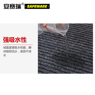 安赛瑞 双条纹PVC复合地垫 1.8×5m 走廊过道防滑防水地毯卷垫 商用灰色绒面通道地毯垫 13707