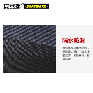 安赛瑞 双条纹PVC复合地垫 1.8×5m 走廊过道防滑防水地毯卷垫 商用灰色绒面通道地毯垫 13707