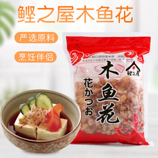 鲣之屋 柴鱼片 鲣鱼片 木鱼花100g