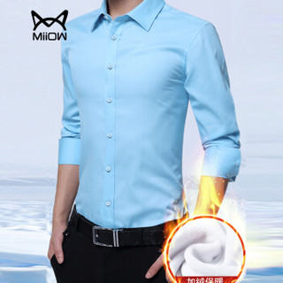 猫人（MiiOW）衬衫 男士商务休闲纯色加绒加厚保暖长袖衬衣A180-5618A浅蓝色加绒M