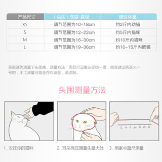 派乐特 伊丽莎白圈M 宠物狗狗猫咪软脖圈睡枕耻辱圈项圈头圈用品