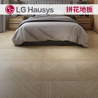 LG Hausys 拼花木纹石塑地板