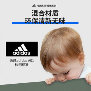 阿迪达斯（adidas）加厚瑜伽垫 EVA材质男女健身垫 双面纯色8mm厚舞蹈垫 ADYG-10100RG