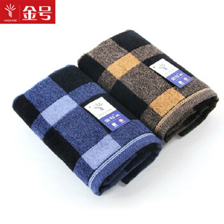 金号毛巾 G1361 吸水毛巾（蓝/棕 两色随机发）(10条/组）