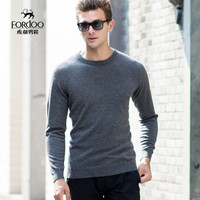 虎都 羊绒衫男韩版新款时尚帅气简约百搭潮流圆领针织山羊绒毛衣保暖打底衫 BZHD9609 中灰 170/M
