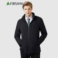 杉杉（FIRS）羽绒服男 简约纯色方领白鸭绒填充休闲舒适保暖外套男 FIRSY7509317 黑色 XL