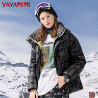 鸭鸭（YAYA）羽绒服女短款立领时尚潮流女装外套 B-521108 黑色 155