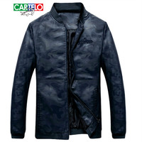 卡帝乐鳄鱼 (CARTELO)皮衣男立领修身皮夹克2019年秋冬新款个性印花休闲仿皮皮衣保暖透气皮外套 蓝色 M