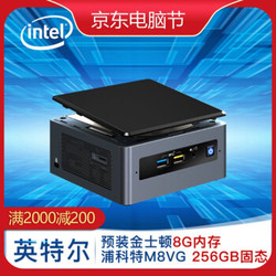 英特尔（Intel）豆子峡谷NUC8I7BEH6（i7、8GB、256GB）