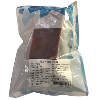 KILCOY PURE 澳大利亚 牛霖 500g