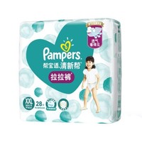 移动端：Pampers 帮宝适 清新帮 泡泡拉拉裤 XXL28片