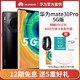 华为mate30pro 5G版 手机 亮黑色 全网通（8GB+128GB）