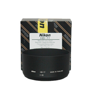 尼康（Nikon）HB-77遮光罩适用于AF-P70-300/AF-P70-300VR镜头