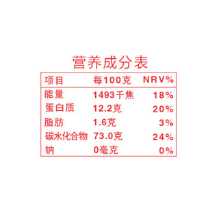 五得利 面粉 强筋雪花小麦粉2.5kg  高筋面粉 刀削面拉面水饺包子高档饼面食制作