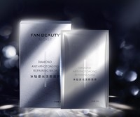 Fan Beauty Secret 冰钻逆光活颜面膜 5片