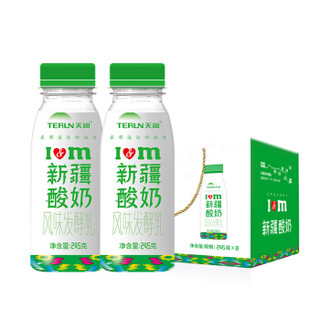 TERUN 天润 新疆酸奶 风味发酵乳酸奶酸牛奶生鲜245g*8瓶