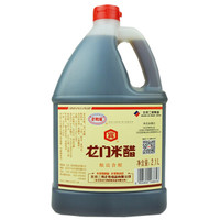 龙和宽 龙门米醋2.1L 米醋酿造食醋陈醋 泡蒜蘸菜凉拌醋