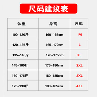 富贵鸟 皮肤风衣男士2019新品时尚休闲运动户外夹克男装中青年速干超轻薄外套透气开衫防晒衣服男女 黑色 XL