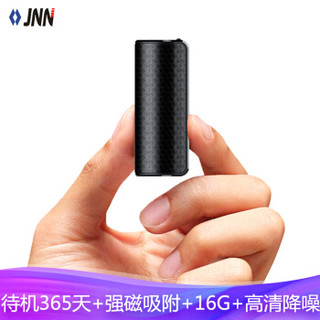 JNN 强磁吸附录音笔 专业高清降噪 微型迷你 超长待机声控录音远距 学生会议采访MP3 X4 16G黑色