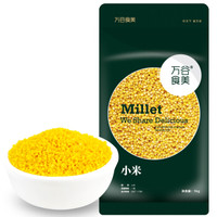 万谷食美 黄小米 黄金苗小米山西黄小米1kg 月子米真空装
