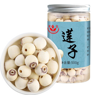 富昌 通芯磨皮莲子500g（去皮湘白莲子百合银耳桂圆枸杞煲汤食材）