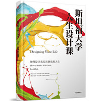 荐书有道,6本读后最有帮助立竿见影的书