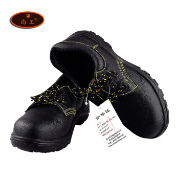 尚工 gm-1019-s1p 防砸防刺穿防静电安全鞋 黑色35码