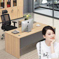 奈高 办公桌老板桌简约现代总裁桌经理主管桌大班台1.6米