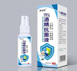 铁骨王中王 75％酒精喷雾 100ml