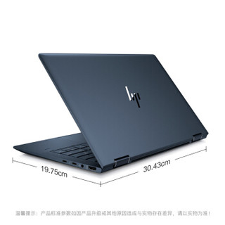 HP 惠普 Elite蜻系列 13.3英寸 笔记本电脑（i5-8265U、8GB、512G）