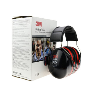 3M H10A耳罩高降噪耳罩105dB内使用隔音降噪学习耳罩舒适高度可调节  1副