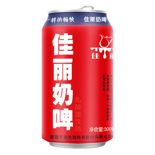 TERUN 天润 佳丽奶啤 300ml*12罐 喜庆装