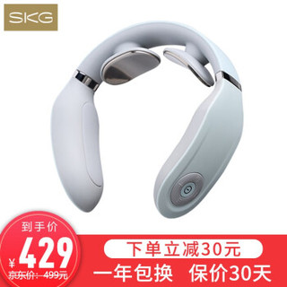 SKG颈椎按摩器颈部按摩仪语音提示热敷护颈仪充电便携 脖子牵引器 无线低频脉冲(月牙蓝)