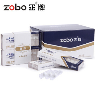 正牌多微孔过滤一次性抛弃型烟嘴ZB-802S（10支装*22盒）加赠版经济装 京东专供 生日礼物