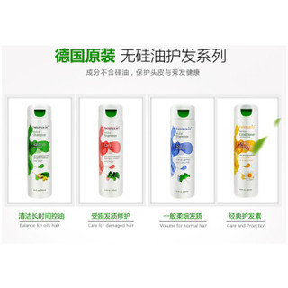 Herbacin 小甘菊无硅经典护发素250ml 修护干枯分叉 滋养滑顺 改善毛躁